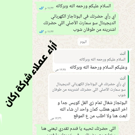 صصصصصصص